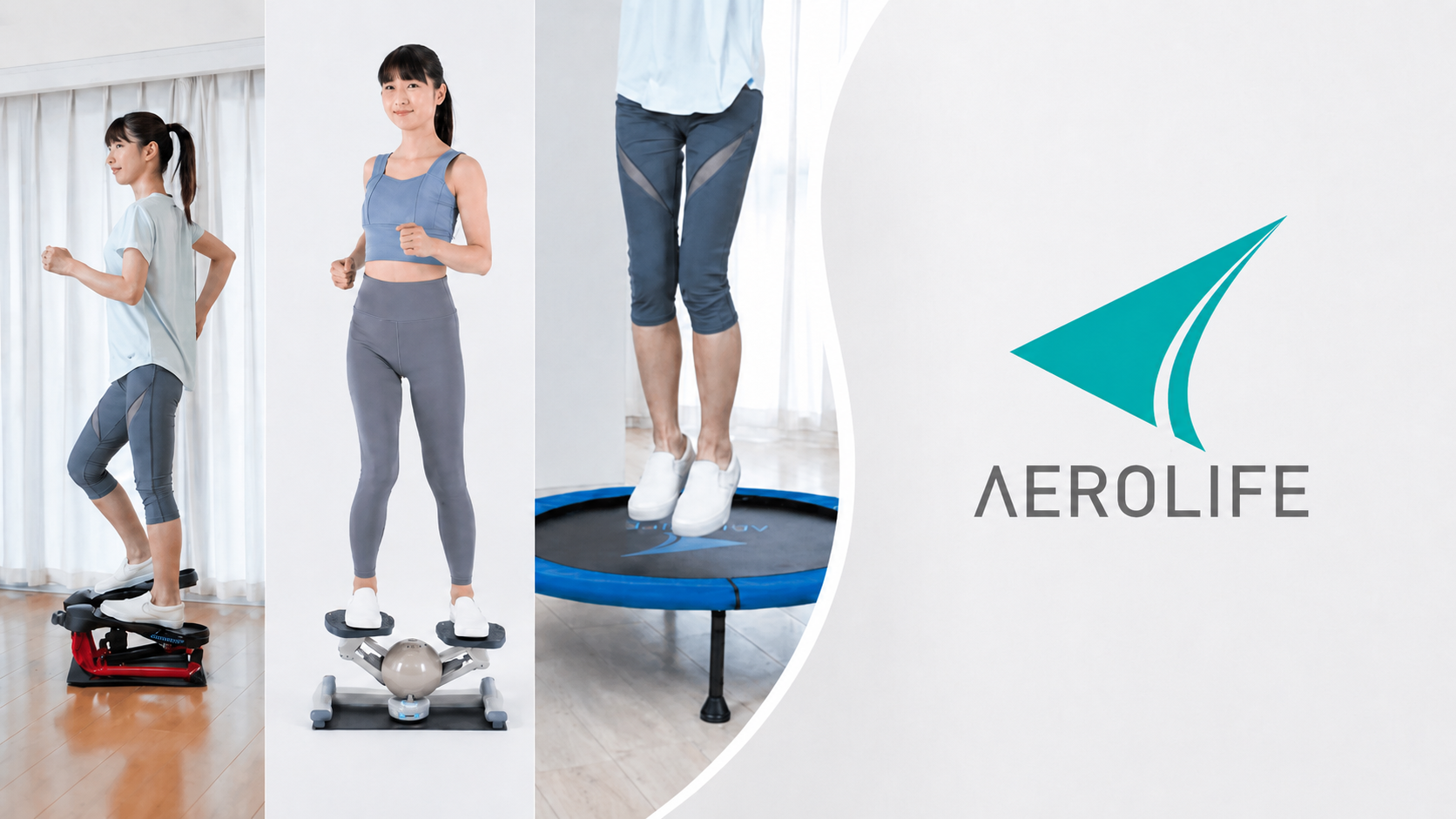 AEROLIFE ブランドイメージ
