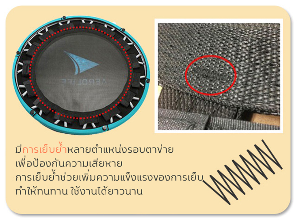 โฮมจัมพิงก์