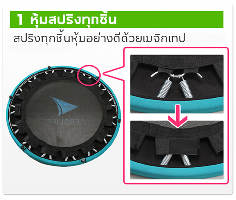 โฮมจัมพิงก์