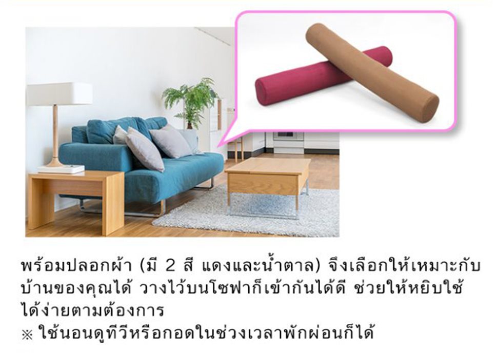 เฟล็กซ์โพล