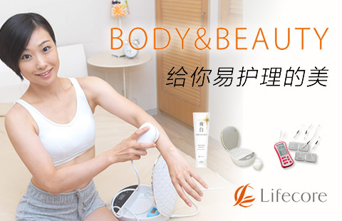 给你易护理的美