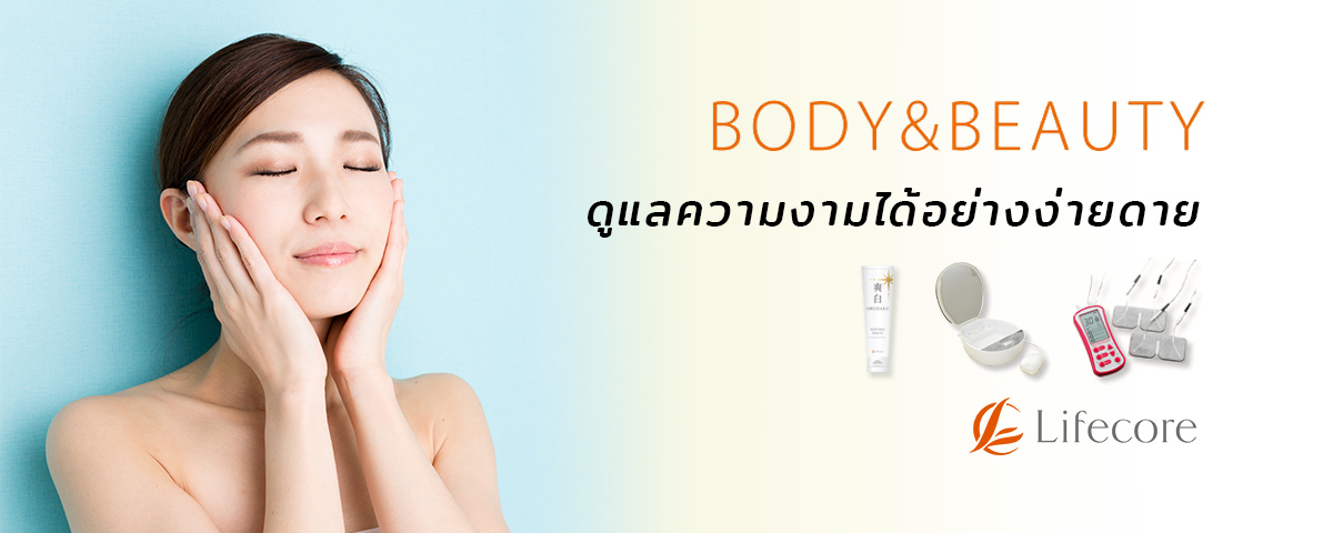 Body & Beauty