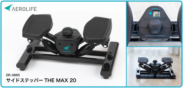モダンロイヤル AEROLIFE ステッパー モダンロイヤル エアロライフ ストレッチ