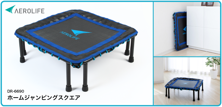 ホームジャンピングスクエア