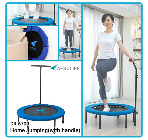 AEROLIFE 家庭蹦床（配有扶手）