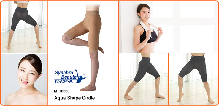 水中感塑形紧身裤