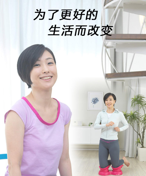 为了更好的生活而改变